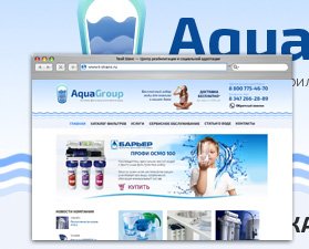 AquaGroup